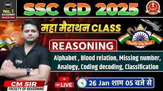 SSC GD Reasoning Maha Marathon Class 2025 | SSC GD Reasoning Most Important Topic | By CM Sir