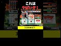 激レア！凄いものが揃いました...！　　 ビデオスロット メダルゲーム