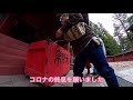 連休最終日は岩木山神社へ！なんとあの守り神様に出会えた！！！