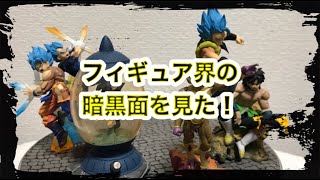 辛口レビュー再び おすすめできないフィギュア ドラゴンボール ドラカプリバース第二弾 超パワー覚醒編 ヤバいのが出た！暗闇を知る・・・