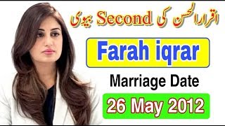 Iqrar ul hassan second pretty wife Farah iqrar | best couple of pakistan | iqrar & farah 2020