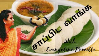 Breakfast related words /ENGLISH PESALAM VANGA /Spoken English through Tamil  /Evangeline Precilla