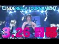 【スターダム】『またね』ひめかが琉悪夏を抱擁！実はひめかファンな琉悪夏がひめかと引退ロードのシングルマッチ！ 3.15高松大会 【stardom】