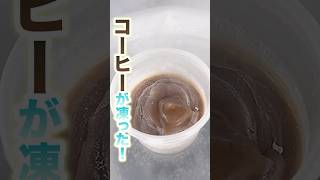 缶コーヒー宇宙食にしたらエスプレッソ超えた