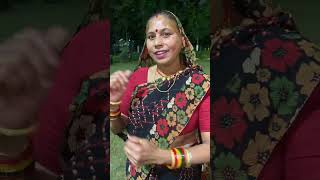 Mammy jaaye bhaad  me mujhe saas mili sasuraal ne #gwalior #dance #folkgeet