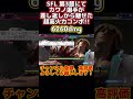 【ストリートファイター6】sfl第3節にてカワノ選手が魅せた豪鬼の超高火力コンボのレシピ shorts スト6 sf6