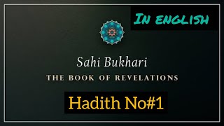How to learn sahi bukhari | The book of revelations ,hadith no#1 (in english)