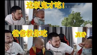 【茄给秀257】小茄子教你什么叫真实！光速变脸！