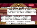 【悲報】宮城野部屋の九州場所宿舎が取り壊され更地に　 相撲 大相撲 白鵬