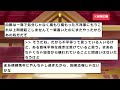 【悲報】宮城野部屋の九州場所宿舎が取り壊され更地に　 相撲 大相撲 白鵬