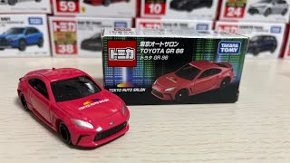 トミカ開封　東京オートサロン　TOYOTA GR86  TOKYO AUTO SALON TOYOTA GR86 【Kaifū❗️】