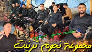 Noujoum_tiznit_2023_tagroupit_gutar parti [1]