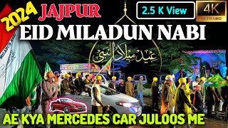 Eid Miladun Nabi Jajpur Town 2024 | Juloos Celebration Jajpur