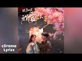 Julie (朱莉)  (《我知道我爱你》电视剧插曲/片尾曲) - 布朗尼TheBrownieBand | I Know I Love You OST | Audio Lyrics