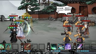 【煙雨江湖】老子今天就闖藏經閣！108萬四棍vs.缺德寺五老禿！