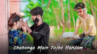 Chahunga Main Tujhe Hardam Tu Meri Jindagi | Revenge Love Story | Satya | New Hindi Sad Song 2020