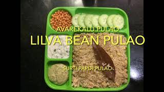 Lilva Bean / Avarekalu/ Surti Papdi Pulao