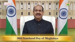 Meghalaya@50: Message from Hon'ble Lok Sabha Speaker, Shri Om Birla