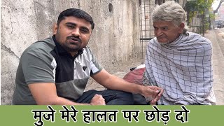 मुजे मेरे हालत पर छोड़ दो || Nareshbhai ahir ||