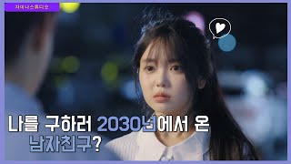 [중드] 3학년F반 Version2(?) 리천천의 하이틴 로맨스 드라마!