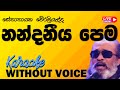 Nandaneeya Pema - Senanayaka Weraliyadda | නන්දනීය පෙම | Live | Without Voice | 𝄞Naada Karaoke𝄞