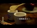 《茶金》gold leaf｜ep11預告｜（2021.11.13起）