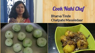 Bharwan Tinda Recipe