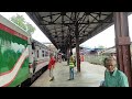 নাটোর রেলওয়ে স্টেশন। natore railway station