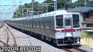 🌟REMASTERED🌟【2020年8月20日・出場試運転】東武スカイツリーライン北千住駅踏切通過