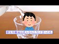 【2chおもしろスレ】毎日2lの水を3ヶ月飲み続けた結果がやばすぎるwww【ゆっくり】