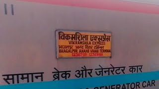 #12368 Anandvihar bhagalpur Vikramsila जमालपुर जंक्शन आते हुए।#bhagalpur #shorts #Vikramsila #train