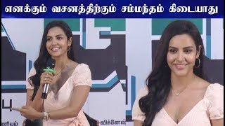 எனக்கும் வசனத்திற்கும் சம்மந்தம் கிடையாது - பிரியா ஆனந்த் | LKG Press Meet