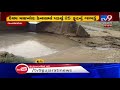 banaskantha crops washed away by breached canal water in vav taluka tv9gujaratinews