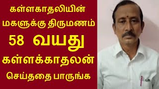 திருவோணம் யூனியனில், துணை வட்டார வளர்ச்சி அதிகாரி விஜயகுமார் செய்ததை பாருங்க | Thoothupura