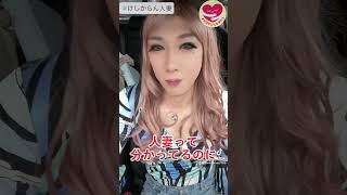 【女装】けしからんギャル人妻・・・（Crossdresser） #shortsbeta