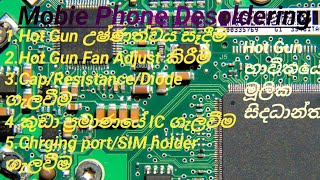 Mobile Phone Desoldering