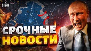 🔥Пекло под Курском: у россиян шок. Украинские дроны отжигают: Сырский раскрыл потери РФ / Важное