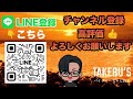 【初心者ok】最強１分逆張り手法公開！【バイナリーオプション】