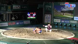 위더스제약 2021 민속씨름문경왕중왕전 금강 결승 김기수 vs 전도언 3R 211217