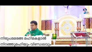 Parishudhan parishudhan Karaoke by Binu ദിവ്യബലി ഗാനങ്ങൾ MALAYALAM CHRISTIAN SONG @ JOSE CREATIONS