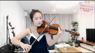 【揉揉酱】小提琴演奏 许嵩 黄龄《惊鸿一面》【RouRouJiang】violin playing Vae Isabelle《Jing Hong Side》