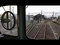 福井鉄道　デキ11　北府車庫構内体験乗車！