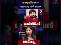 Raj Tarun & Lavanya Call Recording Leak: అబ్బా ప్లీజ్ రా రాజ్..| Raj Tarun Lovers Issue | RTV