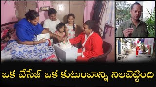 ఒక్క మెసేజ్ ఒక కుటుంబాన్ని నిలబెట్టింది  #mohan #ministerroja | FBTV NEWS