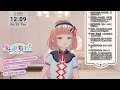 【昼雑談配信】今日はまった〜りお話しましょう♡ ＃新人vtuber 配信