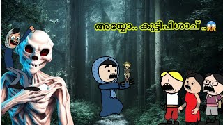 അമ്മ Vs മക്കള്‍ 😱കിടിലന്‍ family |part-189| malayalam funny animation series