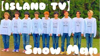 【ISLAND TV】Snow Man まとめ②