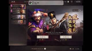 10000玉璧 抽卡 三國志戰略版