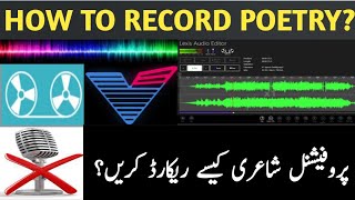 How to record poetry with music|Record Shayri with background music and echo effect|Poetry App