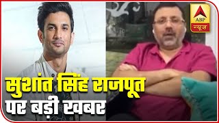 BJP MP Nishikant Dubey Demands Inquiry In Sushant's Suicide Case | ABP News